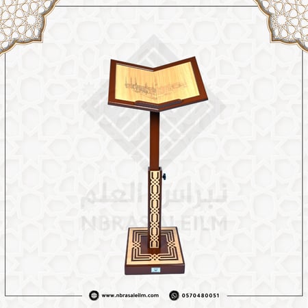 حامل مصحف خشبي بعجلات -قابل لتعديل ميلان الرأس و الإرتفاع حتى 95 سم - بني فاتح