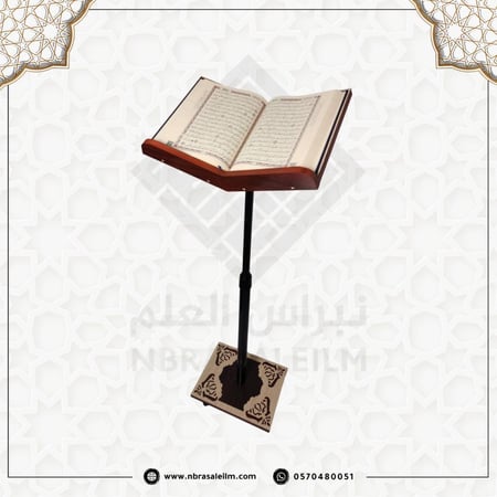 ستاند خشبي فاخر مزخرف بيج - ارتفاع قابل للتعديل حتى 120 سم