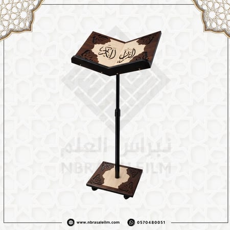 ستاند خشبي فاخر مزخرف بني - ارتفاع قابل للتعديل حتى 120 سم