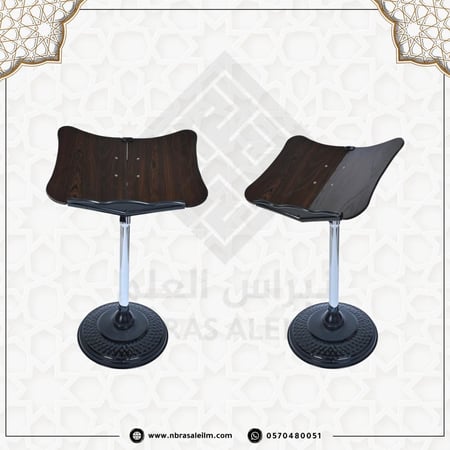 حامل المصحف الشريف معدني - رأس خشبي