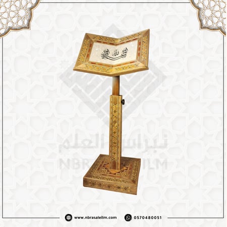 حامل مصحف موزاييك دمشقي فاخر - عجلات و قابل لتعديل ميلان الرأس و الإرتفاع حتى 95 سم