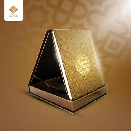 مصحف جلدي فاخر بصندوق جلد – 20×14 سم | هامش تفسير + QR + فاصل جلد