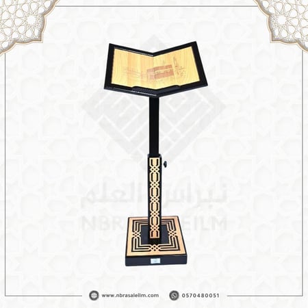 حامل مصحف خشبي بعجلات -قابل لتعديل ميلان الرأس و الإرتفاع حتى 95 سم- بني غامق