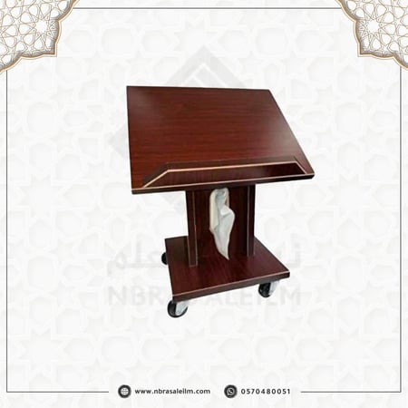 مجموعة عدد ( 4 ) حامل مصحف ارضي - فتحة مناديل