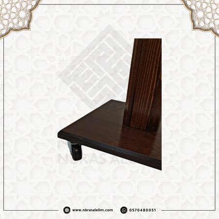 حامل مصحف كبير خشبي طويل سادة  125 سم