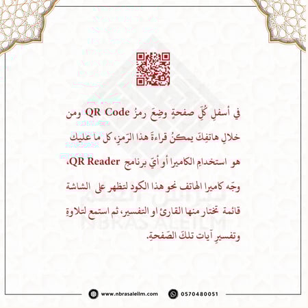 مصحف ملون بغلاف جلدي فاخر  وسط  20 سم * 14 سم / كل 5 أجزاء لون