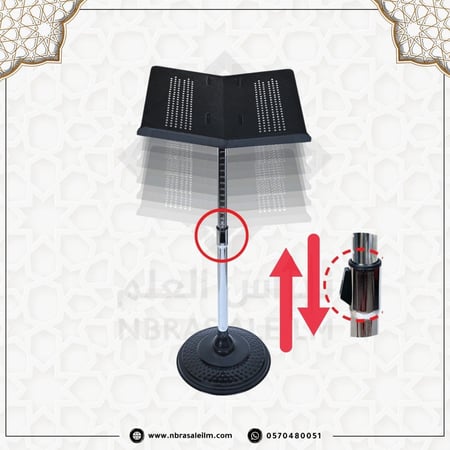 حامل المصحف الشريف معدني - رأس معدني