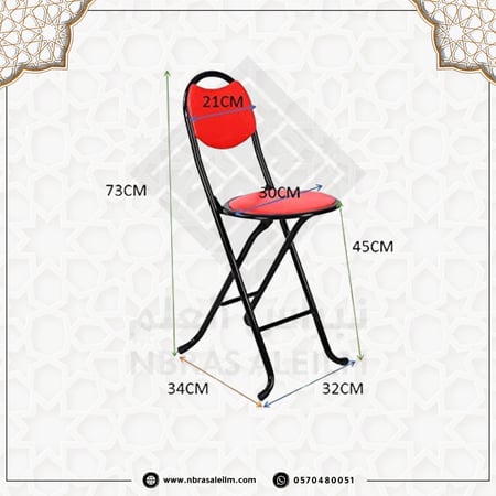 مجموعة عدد (6) كرسي معدني قابل للطي
