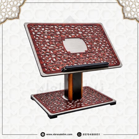 حامل أرضي خشبي ثابت مزخرف بنقوش محفورة بالليزر