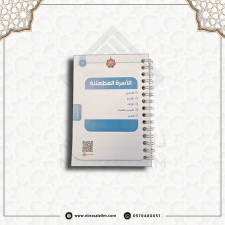 كتاب ادعوني لدكتور عمر بن خليفة / مقاس 10 * 14 سم