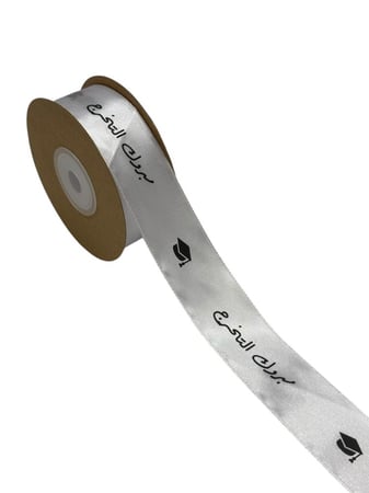 شرائط مبروك التخرج