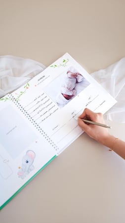 ألبوم سنتي الأولى