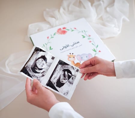 ألبوم سنتي الأولى