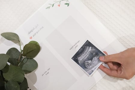 ألبوم سنتي الأولى