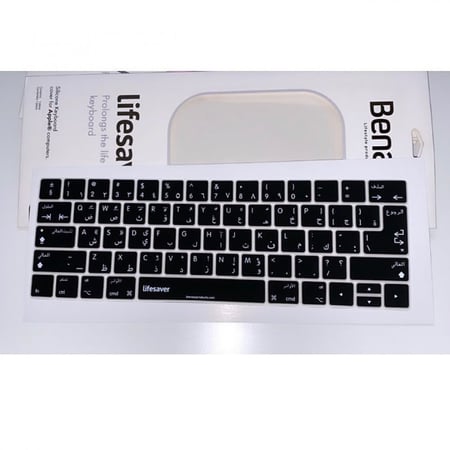 كفر كيبورد ماك بوك مع تتش بار