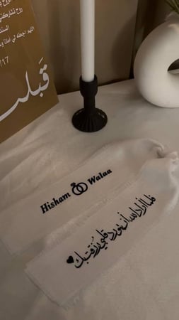 شريطة مسكه او طاوله