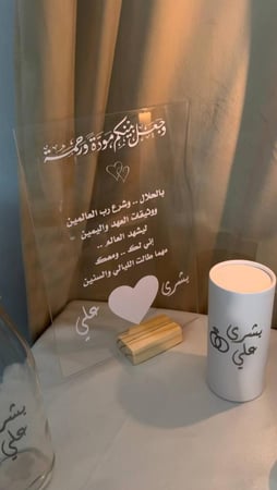 لوح البصمه