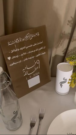 لوح البصمه