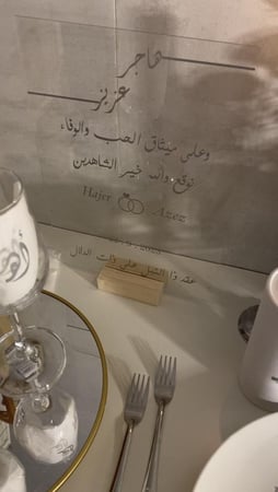 لوح البصمه