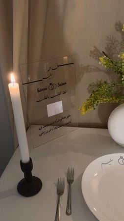 لوح البصمه