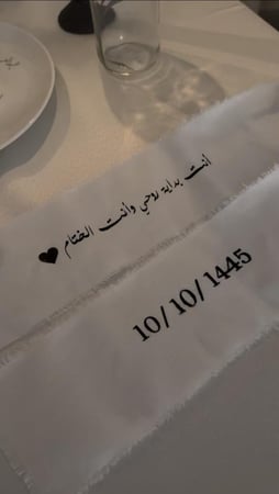 شريطة مسكه او طاوله