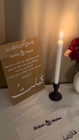 لوح البصمه