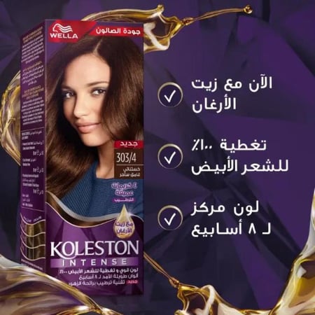 صبغة شعر كولستون انتنس من ويلا - كستنائي غامق 303/4