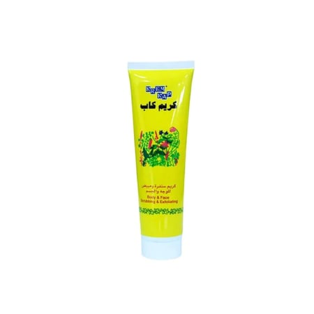 كريم سنفرة ومبيض للوجه والجسم من كريم كاب - 150 مل