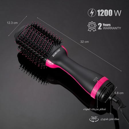 مجفف ومصفف الشعر من ريبون - RE2089