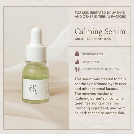 مجموعة سيروم هانبانغ ديسكوفري من بيوتي اوف جوسون - 4 قطع