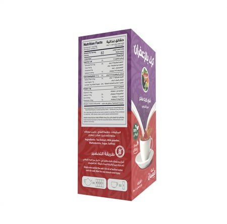 شاي كرك الصمان الفاخر بطعم الزعفران 200 جرام غير محلى