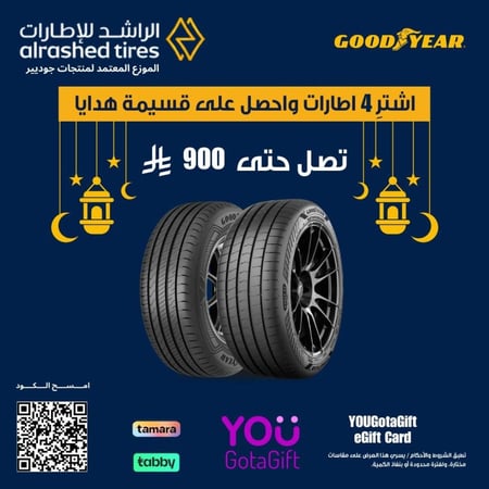 275/65/18 جوديير