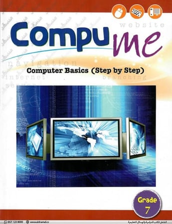 COMPU ME GRADE 7
