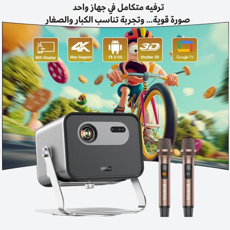 بروجكتر Byintek R90 Max متحدي الصعاب (مع مايكات لاسلكية + فلاش ميموري + قاعدة معدنية قوية وسلسة + محول Type C + وصلة HD + ريموت تحكم )
