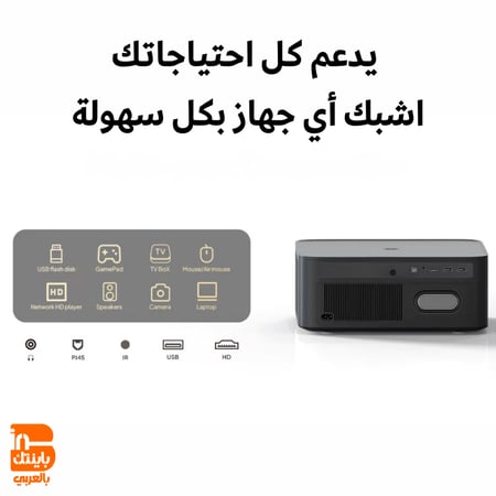 بروجكتر فيفشاو A24 Max