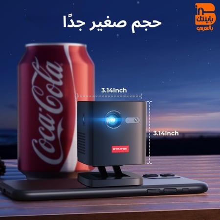 P19 بروجكتر باينتك محمول ذكي صغير الحجم (مع حقيبة حماية + حامل مدمج)