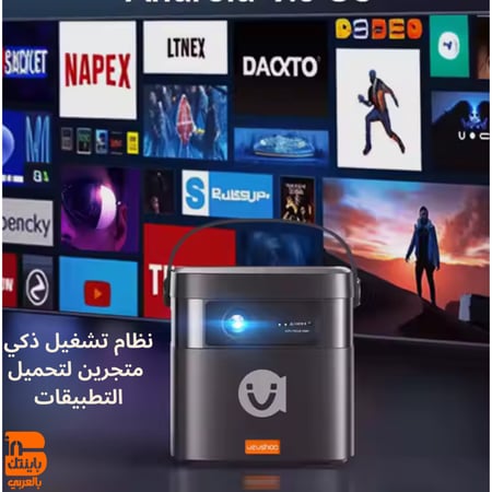 vevshao v50 البروجكتر التعليمي الجديد فيفشاو في ٥٠ (مع ريموت تحكم + ماوس هوائي مع كيبورد+وصلة HD +محول TypeC + فلاش ميموري  + حقيبة حماية)