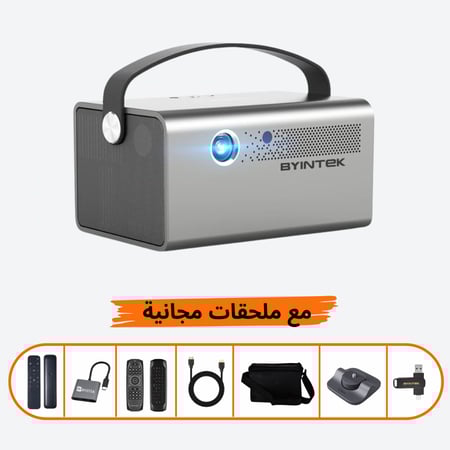 r17 بروجكتر باينتك محمول ذكي بسطوع قوي ( حقيبة حماية + ريموت تحكم + ماوس هوائي مع كيبورد +وصلة HD +محول TypeC + حامل قاعدي + فلاش ميموري  )