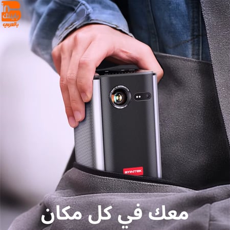 P70 بروجكتر باينتك محمول ذكي (مع حقيبة حماية + حامل ثلاثي+ريموت تحكم+وصلةHD+محول TypeC+ماوس هوائي مع كيبورد)
