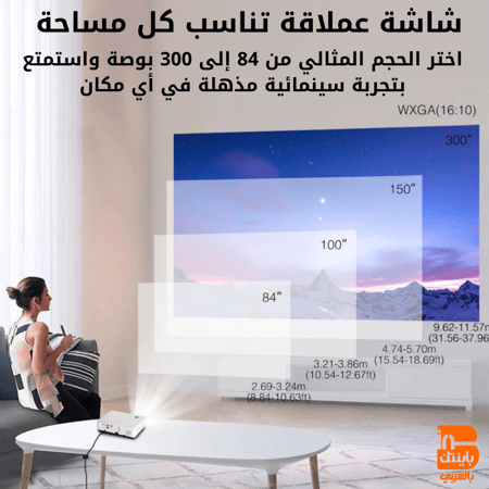 بروجكتر باينتك Byintek K201 اضاءه تفوق التوقعات