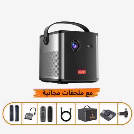 U80 بروجكتر باينتك محمول ذكي (الإصدار المطور للبروجكتر التعليمي) (مع  حقيبة حماية + ريموت تحكم + ماوس هوائي مع كيبورد +وصلة HD +محول TypeC + حامل قاعدي  + فلاش ميموري)