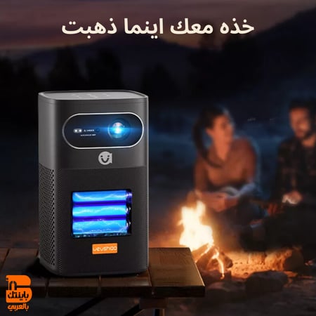 vevshao v30 بروجكتر محمول فيفشاو V30  (مع حقيبة حماية صلبة + ريموت تحكم  + حامل مدمج)