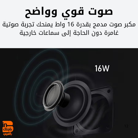 بروجكتر Byintek Lx800 أقوى بروجكتر ثابت من باينتك – سطوع مذهل وأداء احترافي