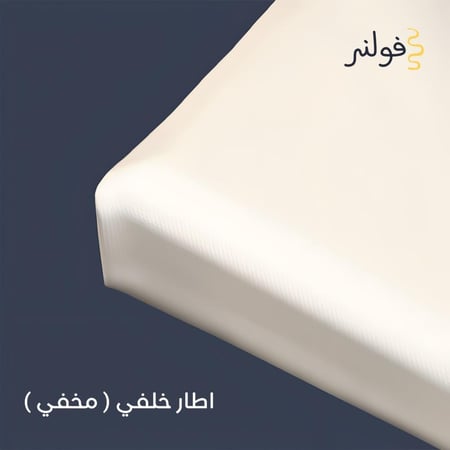 اسمك على لوحة