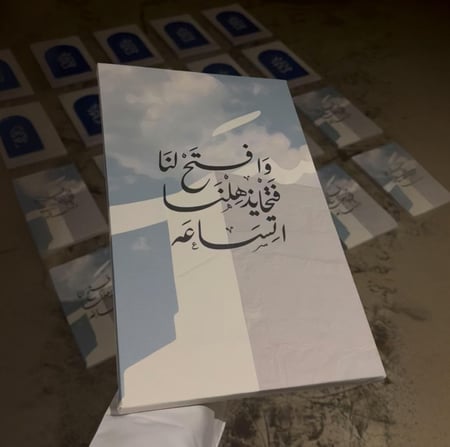 لوحة حسب الطلب