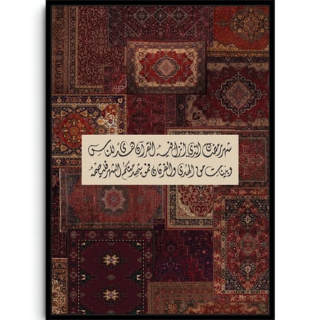 عبق التراث