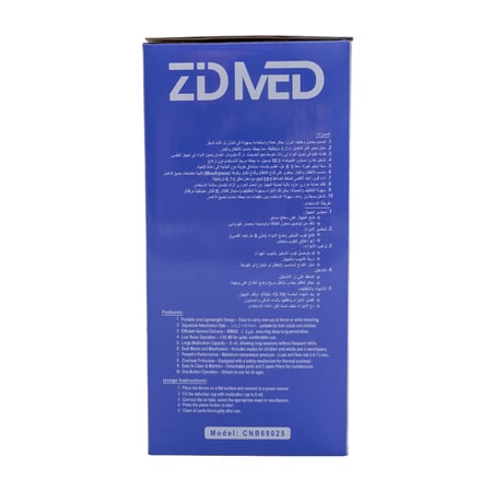 جهاز بخار صغير