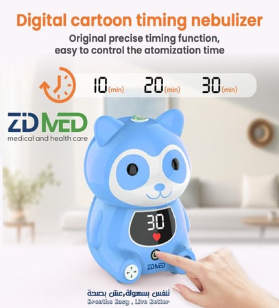 جهاز بخار اطفال من ZidMed - تصميم باندا محبب للأطفال