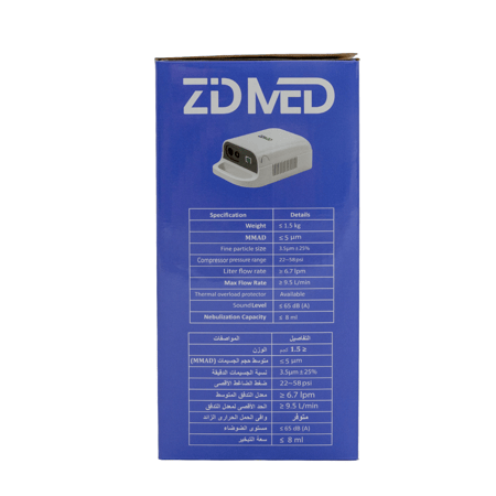 جهاز بخار صغير