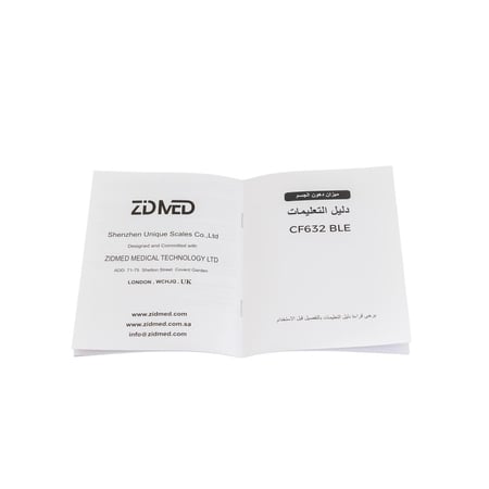 ميزان الكتروني لقياس الوزن والدهون | 25 مؤشر صحي وشاشة LED و بلوتوث 5.4